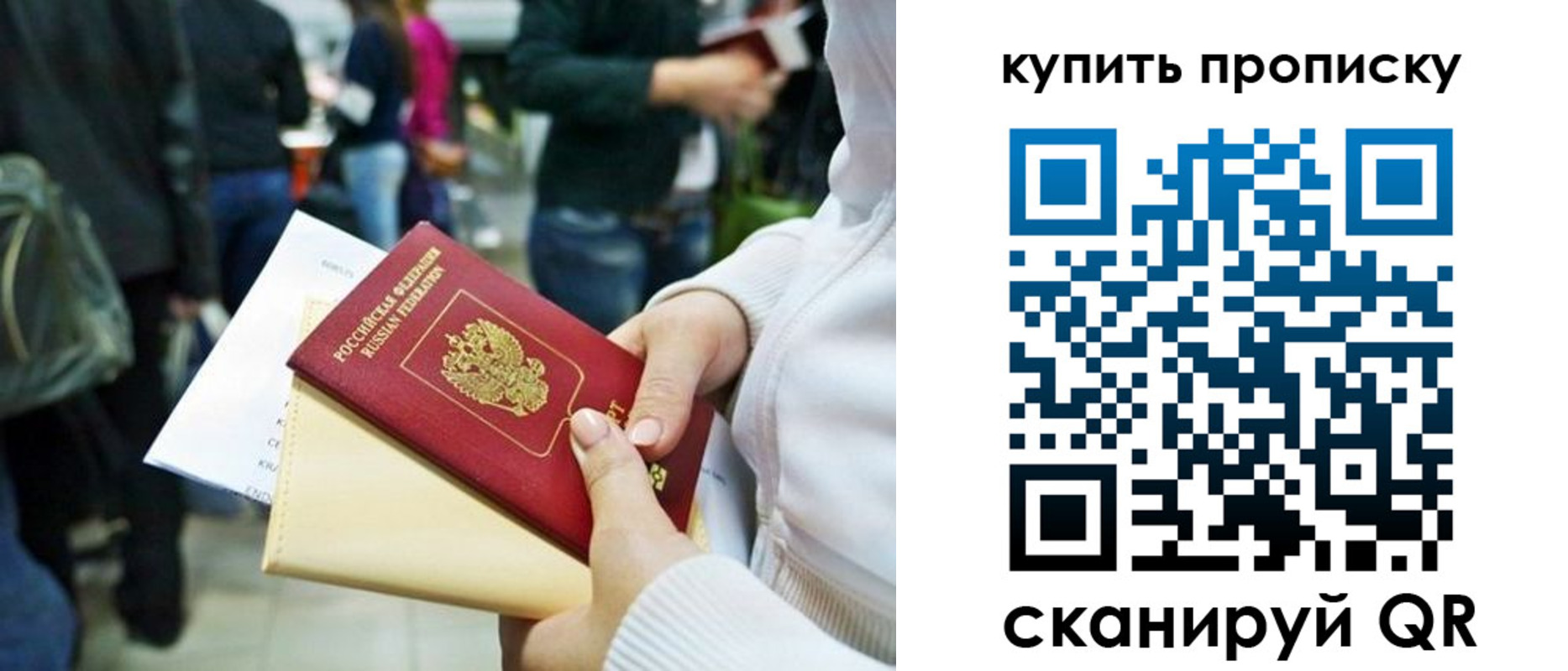регистрация в Подпорожье